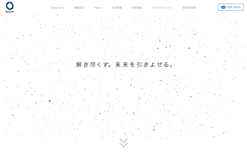 株式会社Speee公式サイト