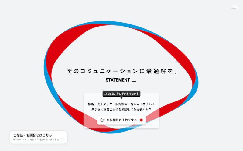 株式会社日本エージェンシー公式サイト