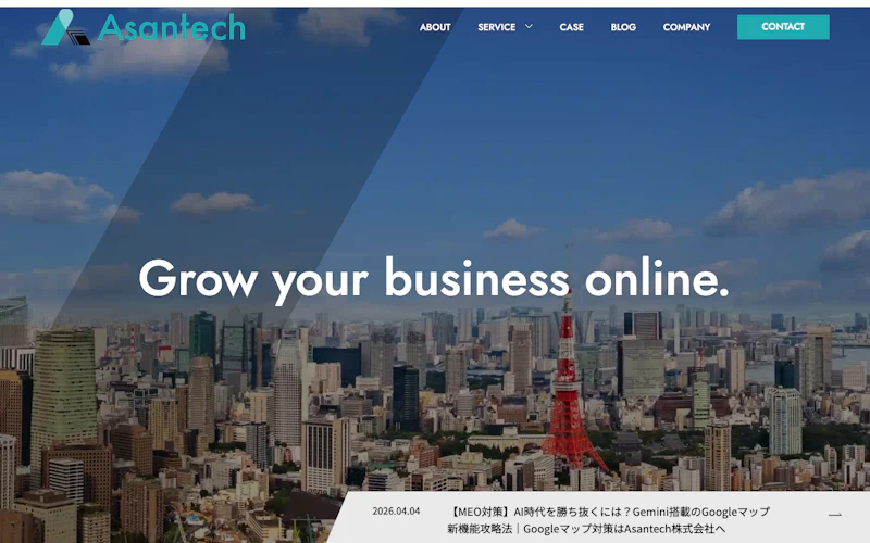 Asantech株式会社公式サイト
