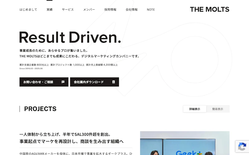 株式会社THE MOLTS公式サイト