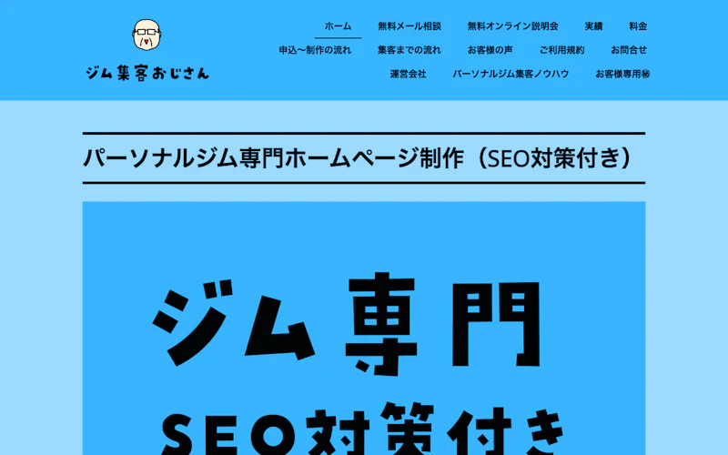 スクールカンパニー株式会社公式サイト