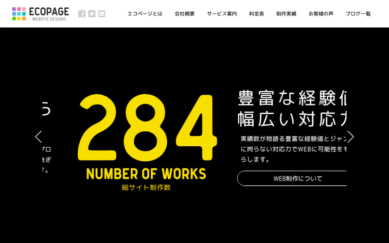 株式会社テンジン公式サイト
