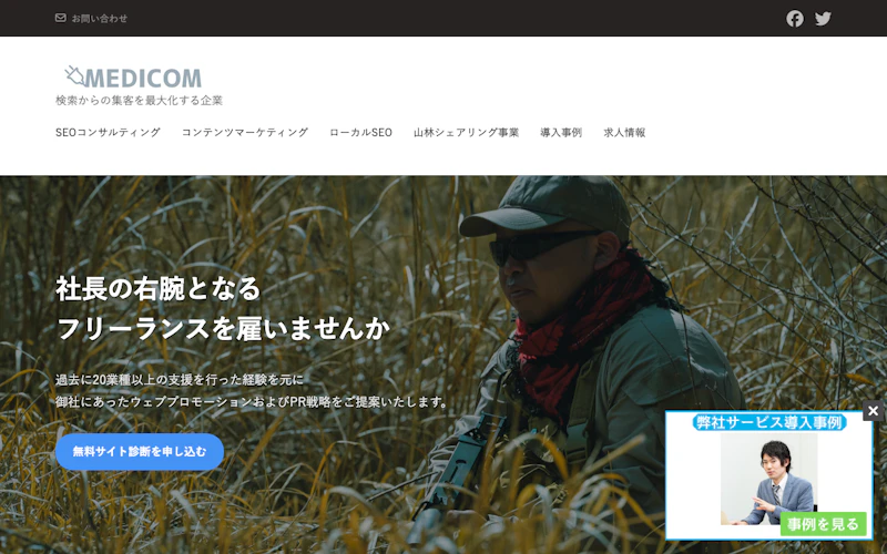 メディコム株式会社公式サイト