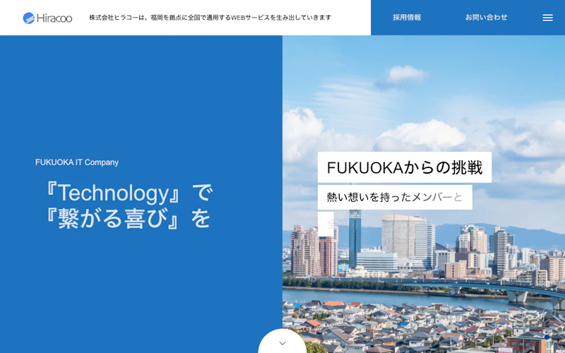 株式会社ヒラコー公式サイト