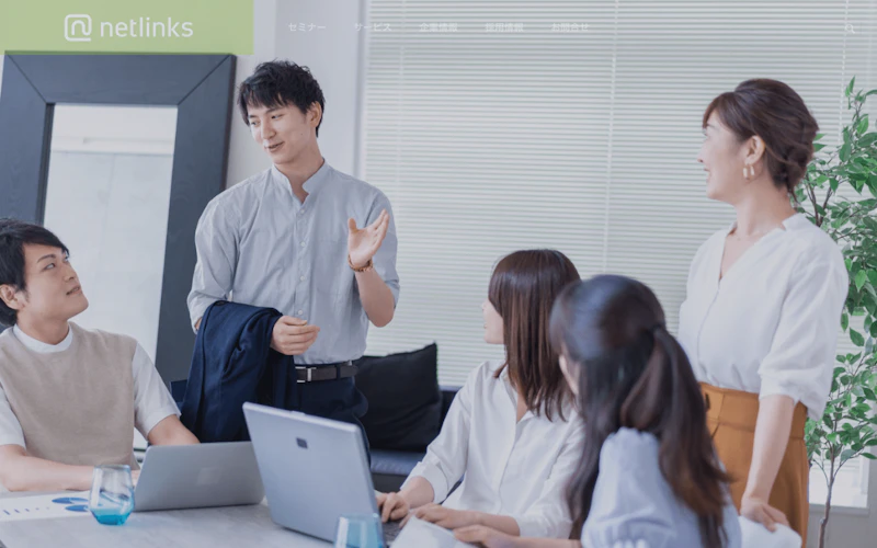 ネットリンクス株式会社公式サイト