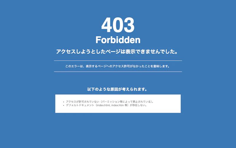 株式会社ウェブマジック公式サイト