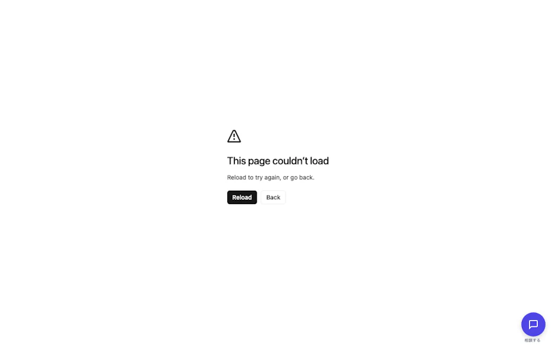 株式会社Mycat（MapBoost）公式サイト