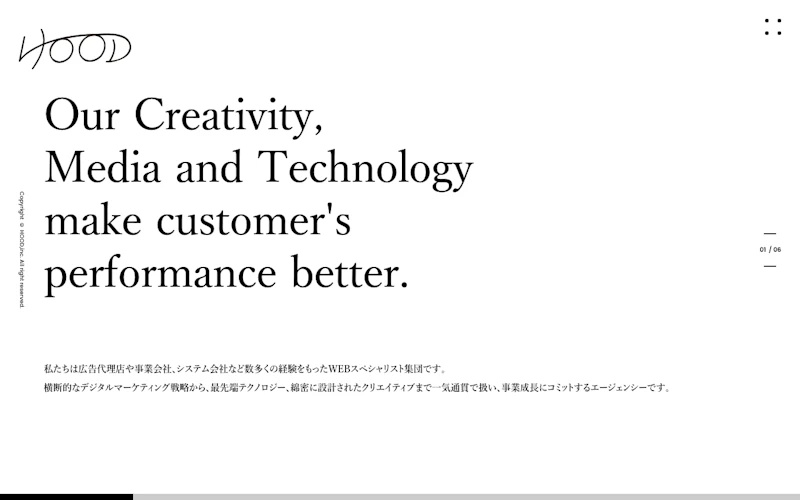 株式会社HOOD公式サイト