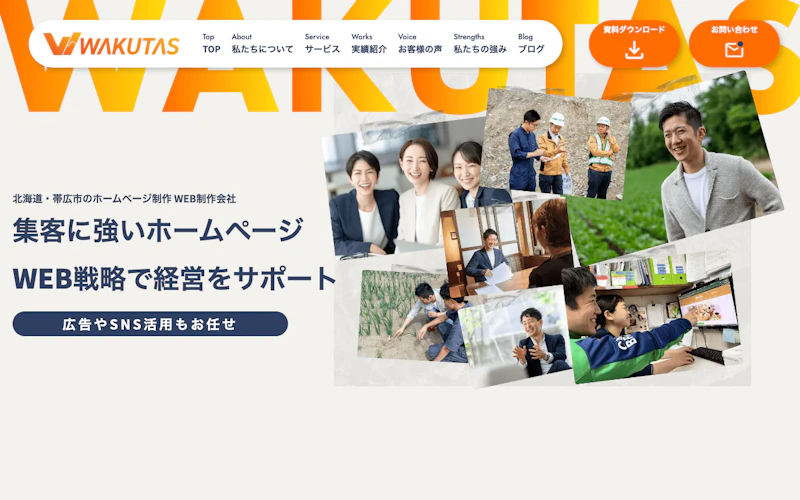 株式会社ワクタス公式サイト