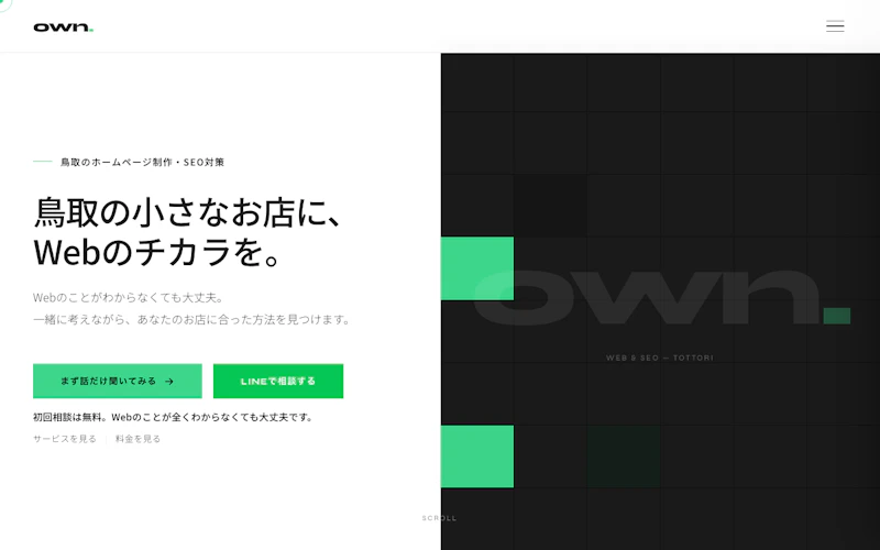 own.公式サイト