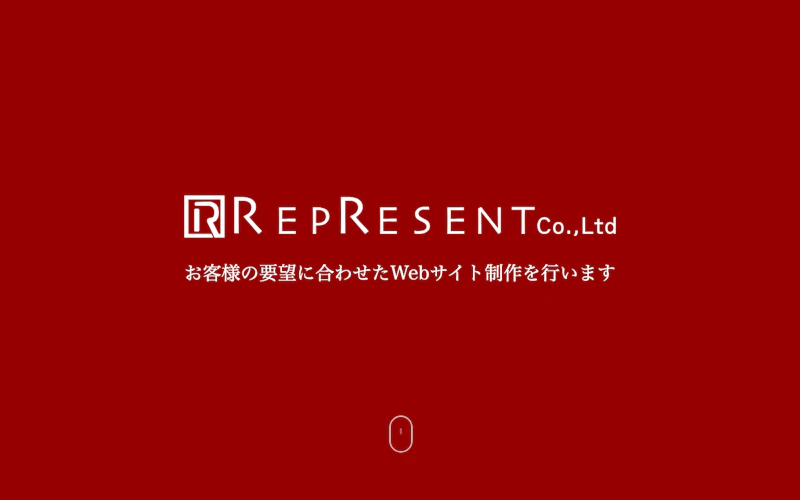 株式会社REPRESENT公式サイト