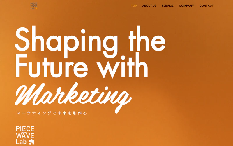 株式会社ピースウエーブラボ（PIECE WAVE Lab）公式サイト