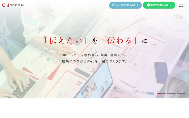 株式会社クロスウィッシュ公式サイト