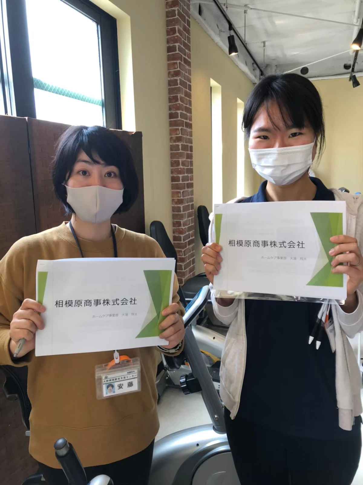 【地域】ケアマネジャーとはどうやって付き合えばいい?