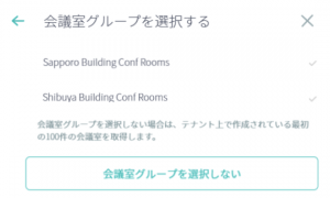 ogroup_03