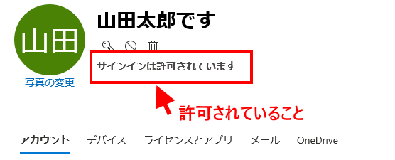 pre-office365_02-1