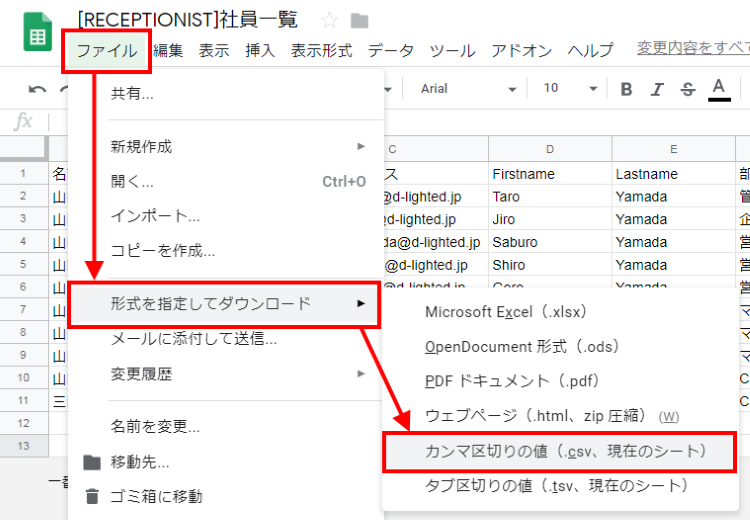 update_employee1_csv_wp06