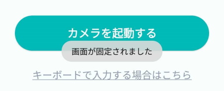 android-setting_14