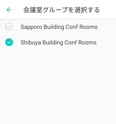 how-to-plansapp_11-2_outlook