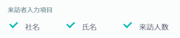 input_list_custom_btn