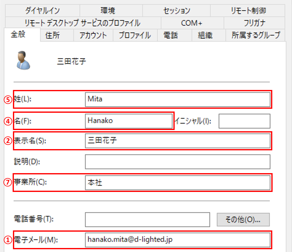 sync-item-onpread_01