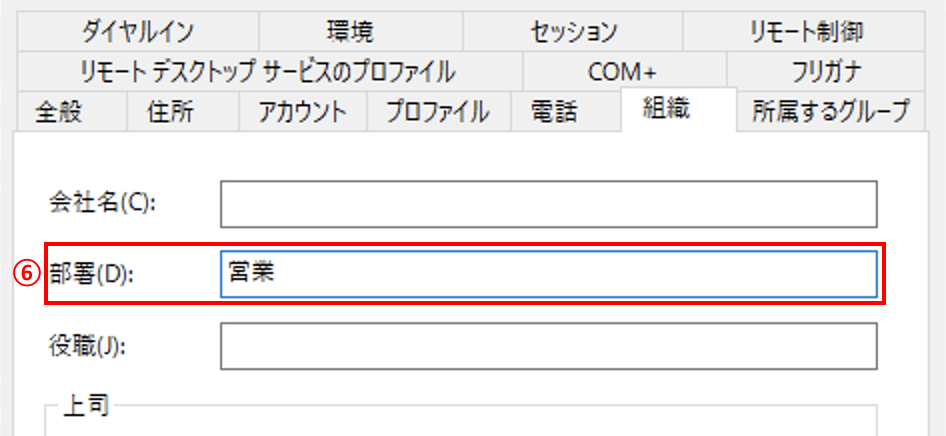 sync-item-onpread_03