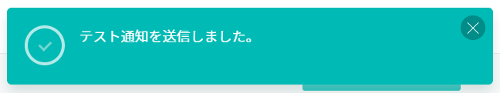 appsetting_SMS5