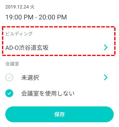 how-to-plansapp_11-1_google