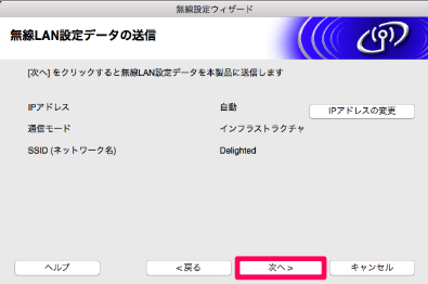 printer6-3