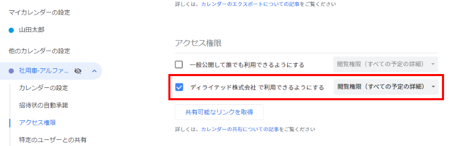 google-resource_05