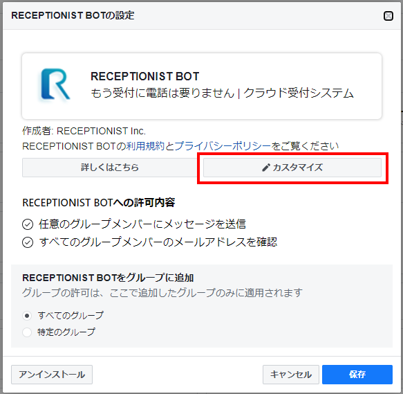 WP-Bot_02