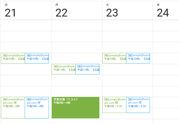 how-to-plansapp_18