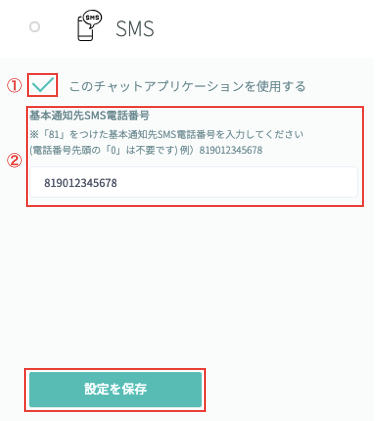 SMS2-9-2