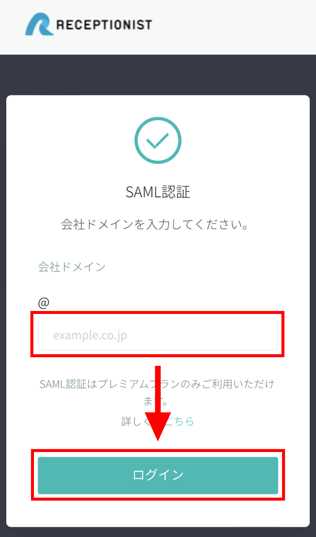 mobal_saml