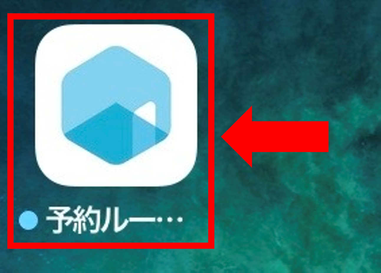 アプリ起動画面