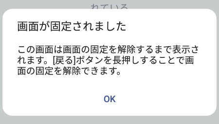 android-setting_13