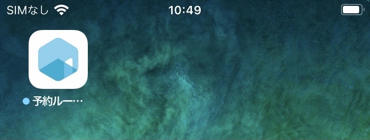 iOS版インストール完了