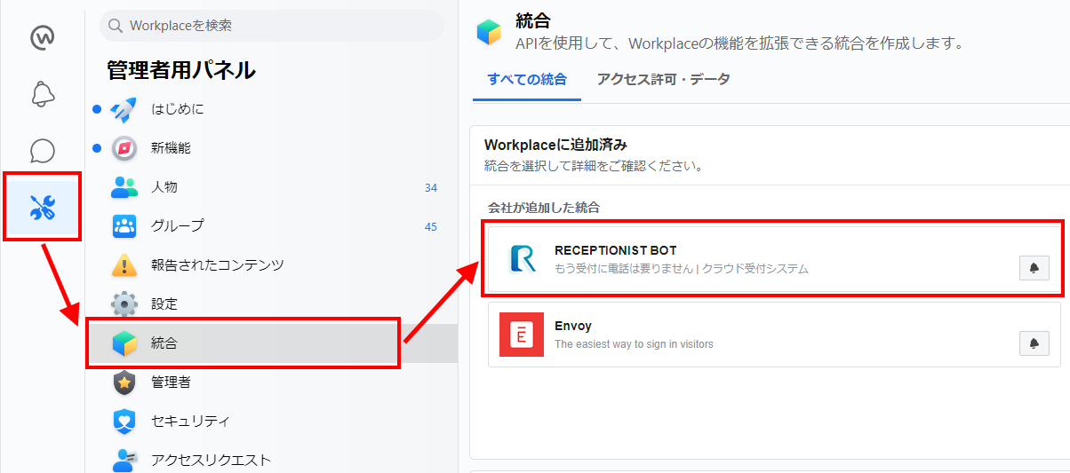 WP-Bot_01