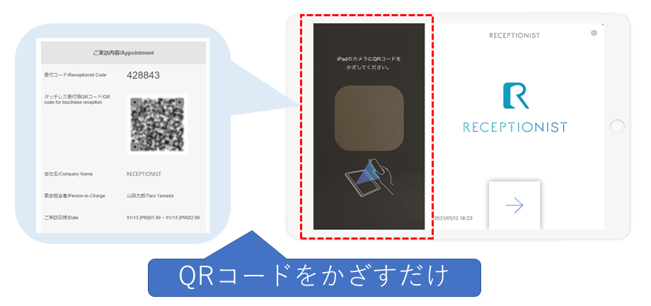 touchless03_enter