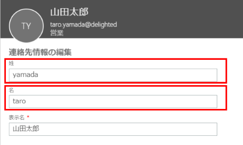 pre-office365_01