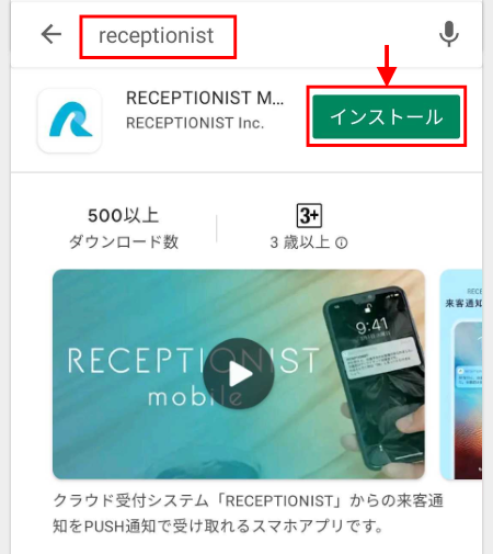 mobile-app_android_02