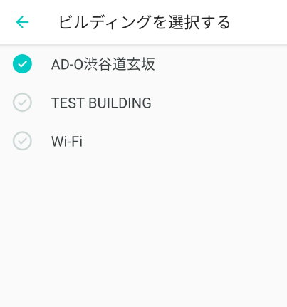 how-to-plansapp_11-2_google