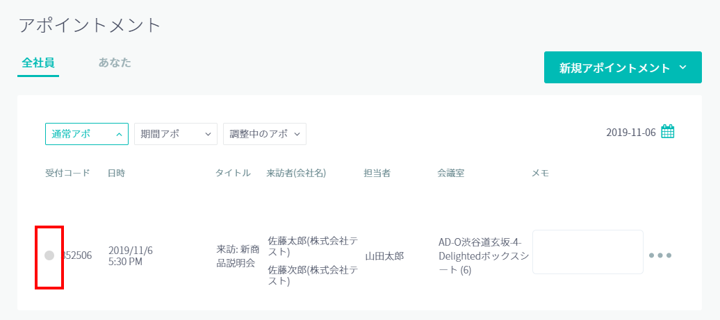 exit-after02