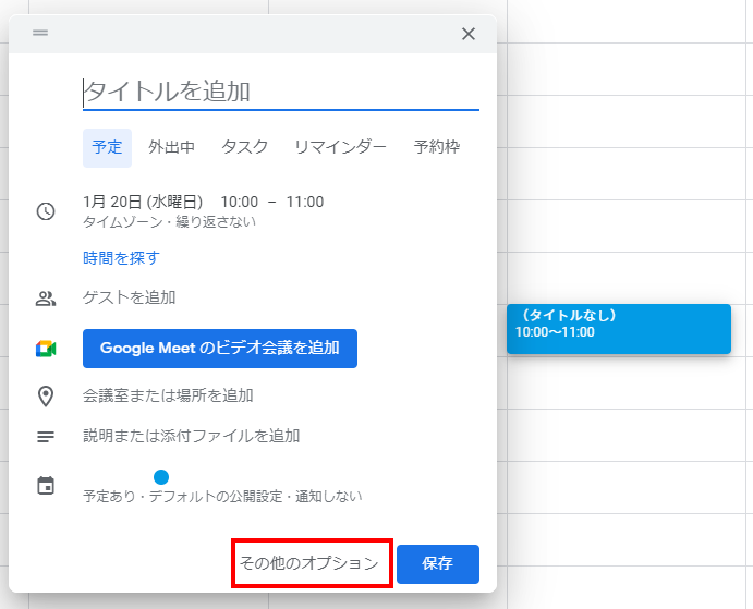 chrome-extention_03
