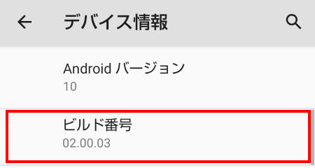 android-setting_04