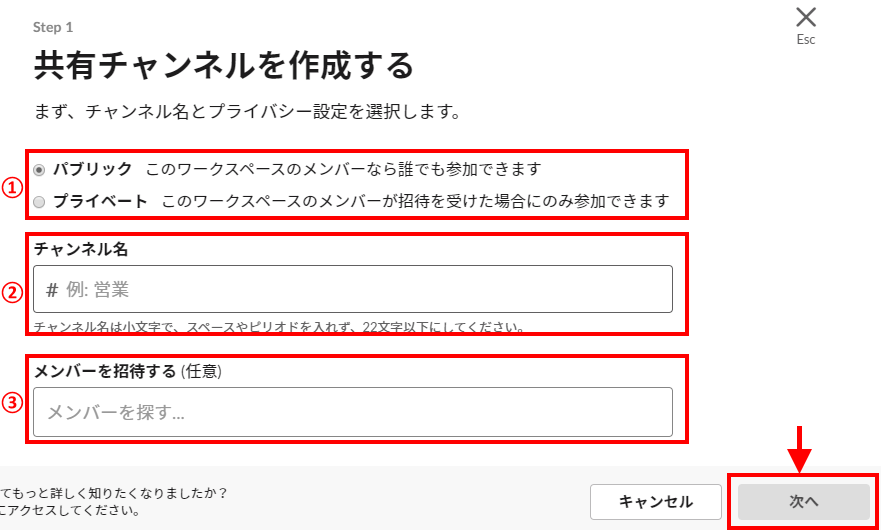 slack-shared_03