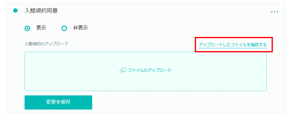 see_file_checkPDF