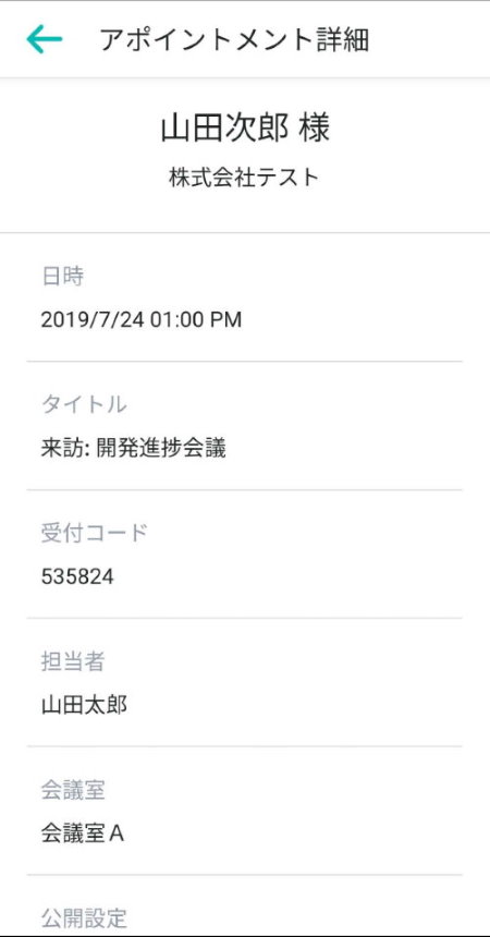how-to-mobileapp-apo_02