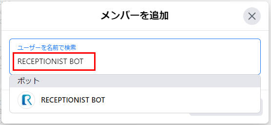 WP-Bot_00-1