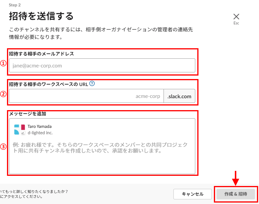 slack-shared_04